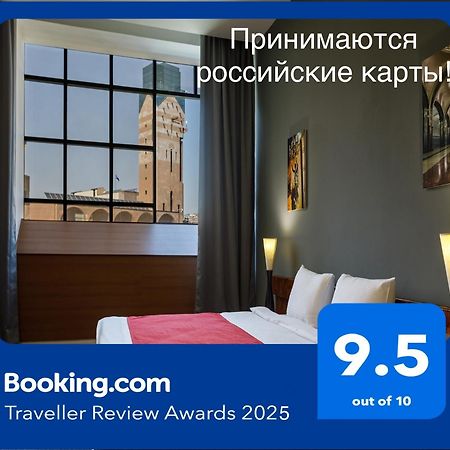 Moscow House Hotel Yerevan Bagian luar foto
