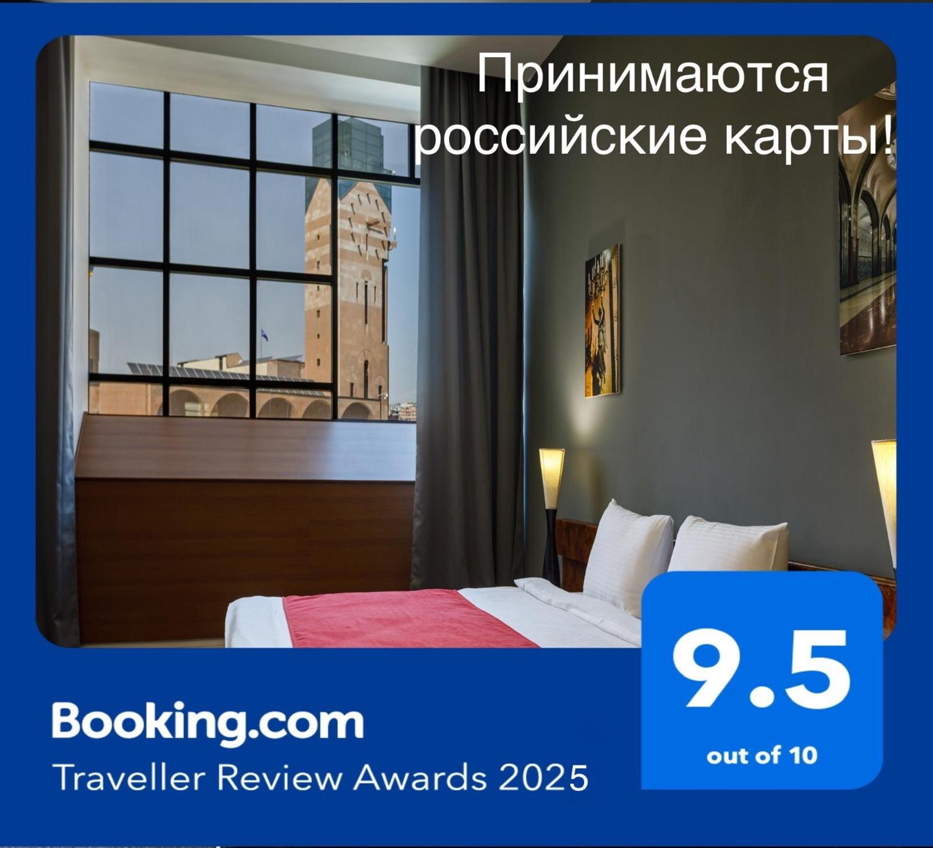Moscow House Hotel Yerevan Bagian luar foto